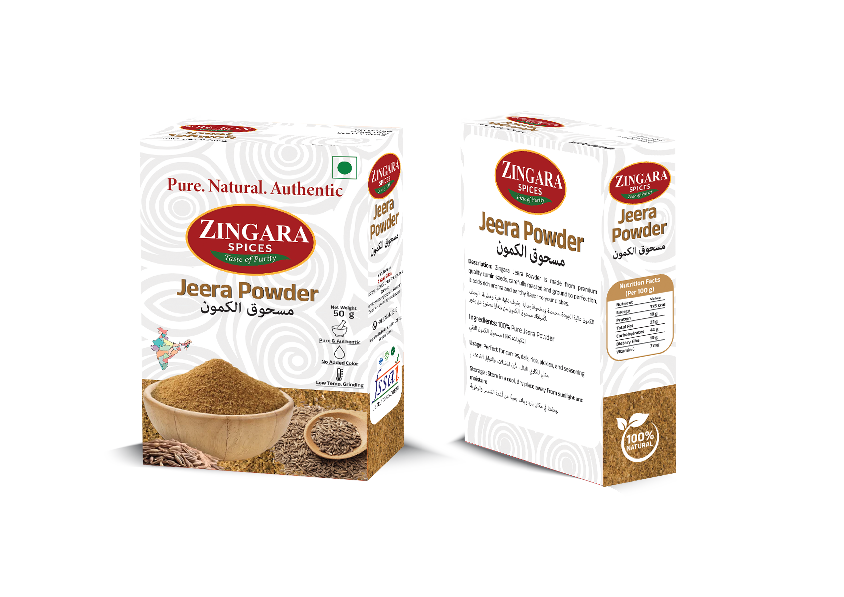 jeera powder Mockup 50g